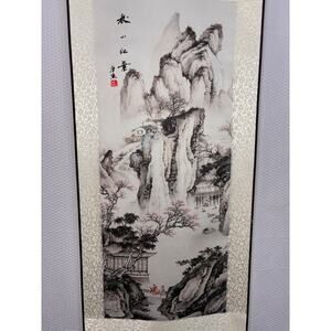 Asian silk wall hanging village scene 40 x 12 inches